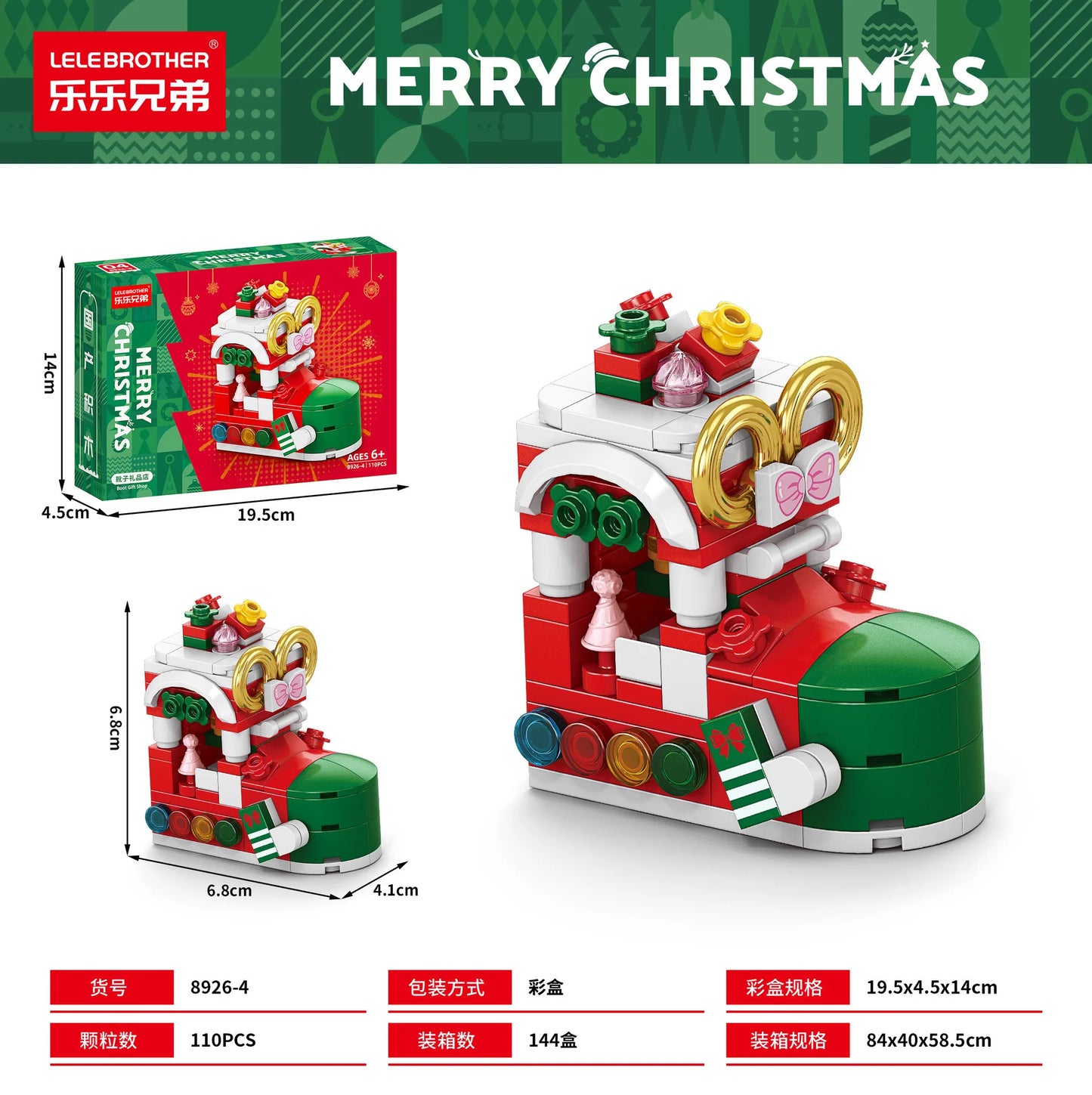 Christmas Surprise Advent Calendar 2025 8 In 1 Building Block Sets Creative Xmas Gifts for Adults Kids Boys Girls