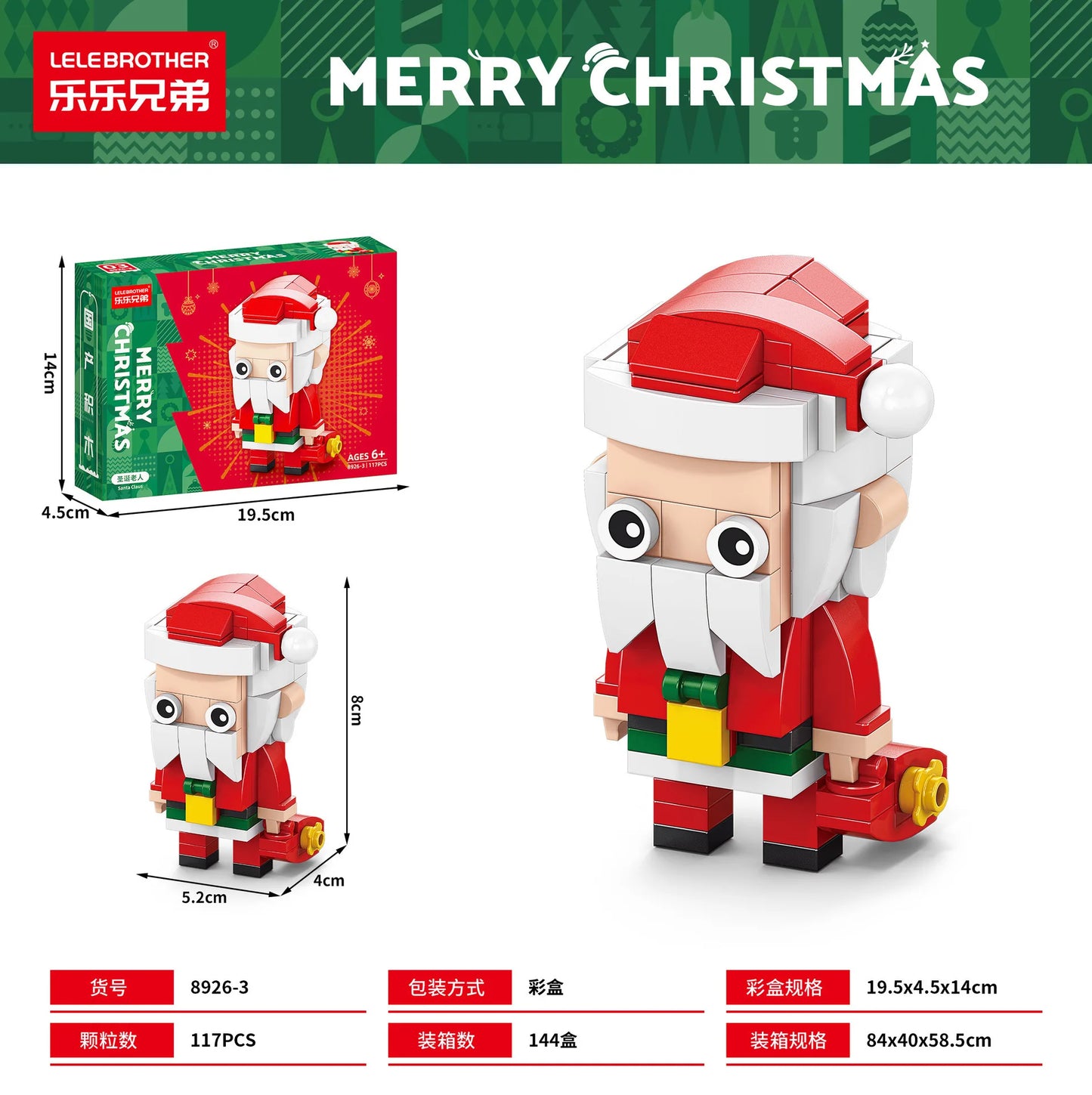 Christmas Surprise Advent Calendar 2025 8 In 1 Building Block Sets Creative Xmas Gifts for Adults Kids Boys Girls