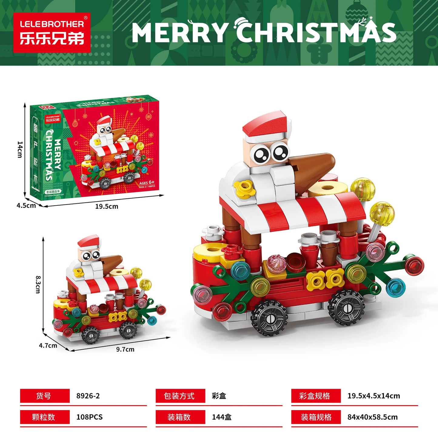 Christmas Surprise Advent Calendar 2025 8 In 1 Building Block Sets Creative Xmas Gifts for Adults Kids Boys Girls