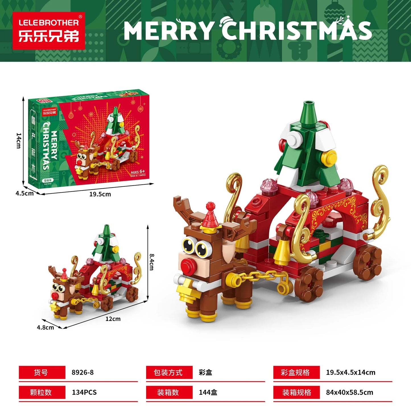 Christmas Surprise Advent Calendar 2025 8 In 1 Building Block Sets Creative Xmas Gifts for Adults Kids Boys Girls