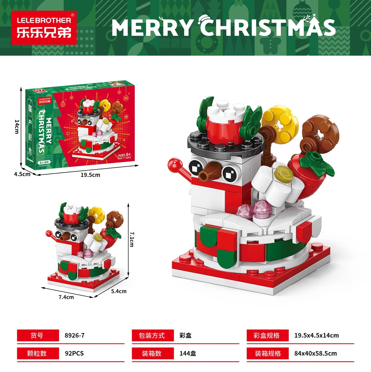 Christmas Surprise Advent Calendar 2025 8 In 1 Building Block Sets Creative Xmas Gifts for Adults Kids Boys Girls