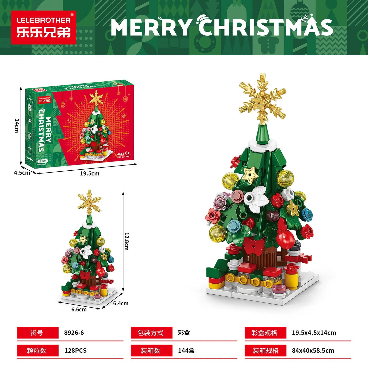 Christmas Surprise Advent Calendar 2025 8 In 1 Building Block Sets Creative Xmas Gifts for Adults Kids Boys Girls