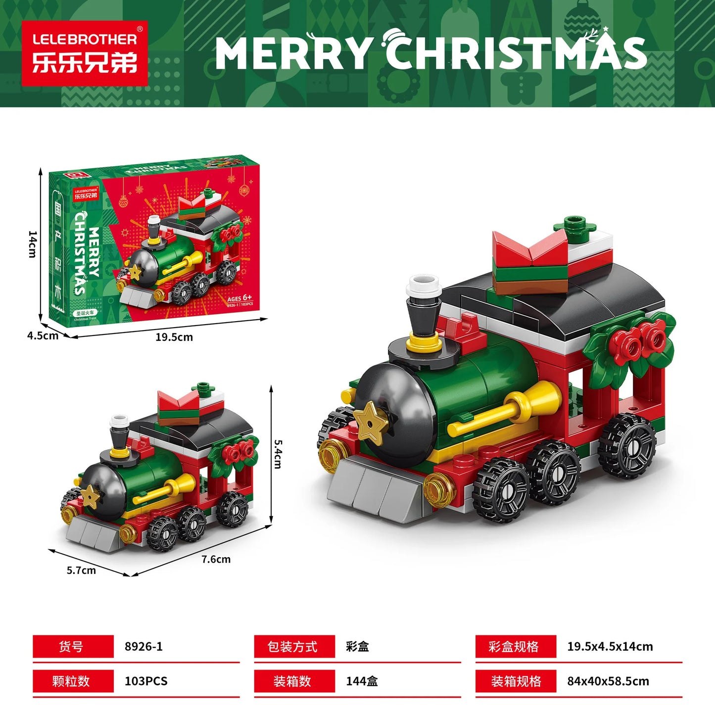 Christmas Surprise Advent Calendar 2025 8 In 1 Building Block Sets Creative Xmas Gifts for Adults Kids Boys Girls