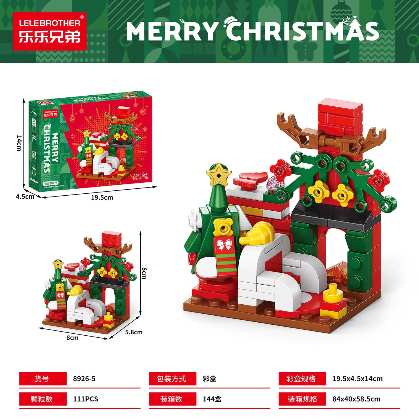 Christmas Surprise Advent Calendar 2025 8 In 1 Building Block Sets Creative Xmas Gifts for Adults Kids Boys Girls